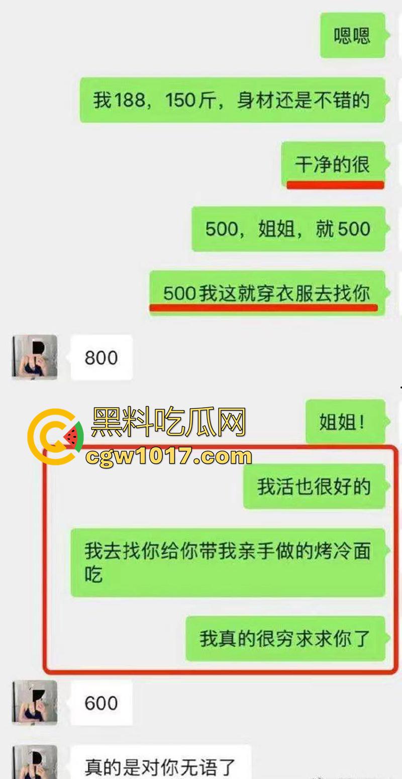 第一次见嫖娼讲价的,帅学弟爆照勾引骚鸡,竟真的讲价成功,顶级外围女只要600,就能玩一宿,给骚鸡都操懵了!-5