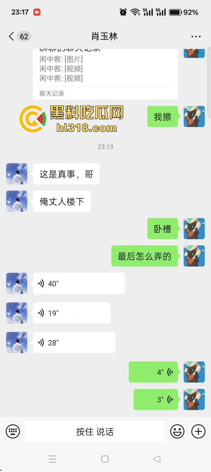 辽宁女司机大屠杀!把油门当刹车,在下班时间直接把一连把差不多5人团灭,现场哀鸿遍野!-1
