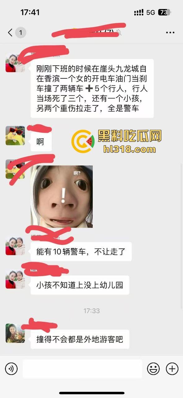 辽宁女司机大屠杀!把油门当刹车,在下班时间直接把一连把差不多5人团灭,现场哀鸿遍野!-3