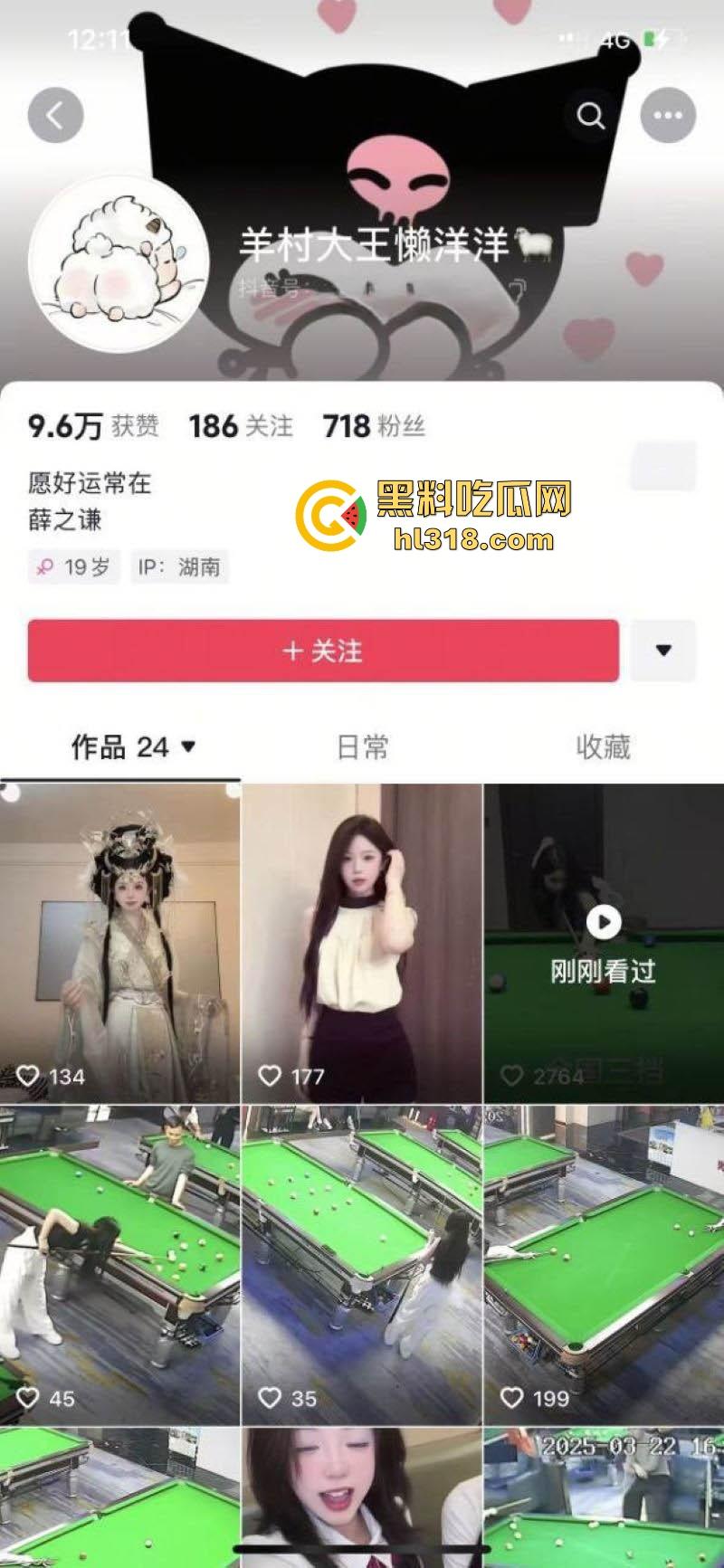 湖南株洲【林颖】台球宝贝有偿陪睡,性感蜜臀主动迎合抽插,私下淫荡表现颠覆形象!-1