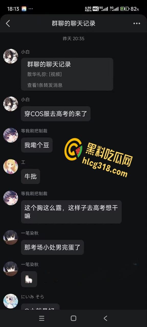 女生穿cos服去高考,同教室的小处男有福了,露这么大奶子还有心情考试么!-1