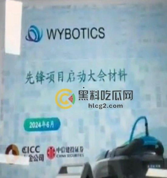 中信建投实习生逆天生活曝光,开保时捷打高尔夫,泄露三大重磅项目-10