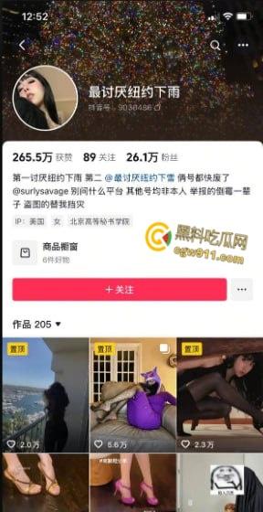 抖音留学生网红【最讨厌纽约下雨】,红色吊带丝袜性感诱人,无套爆操还要用跳蛋自慰,反差值拉满!-1