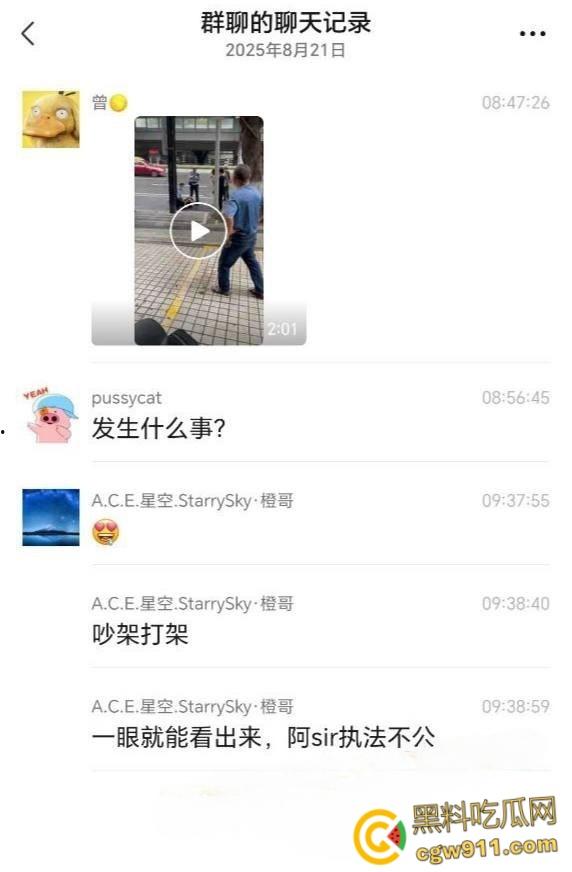 女人打架街头冲突,头发扯下现场惊人,两名警察介入劝阻仍不管用,直接将疯癫女子手铐绑住 !-1