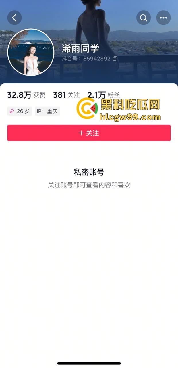 重庆高端小姐【溱浠雨】不雅自拍泄密,巨乳御姐一对天然大奶震翻天,蜂腰翘臀操得客户鸡巴疼!-1