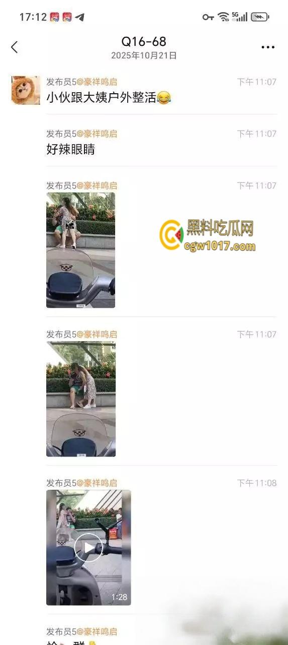 小伙爱上年龄比他妈还大的富婆!老阿姨化身小女生,在路边撒娇强吻小伙,顺便偷偷掏鸡摸屌占便宜!-1