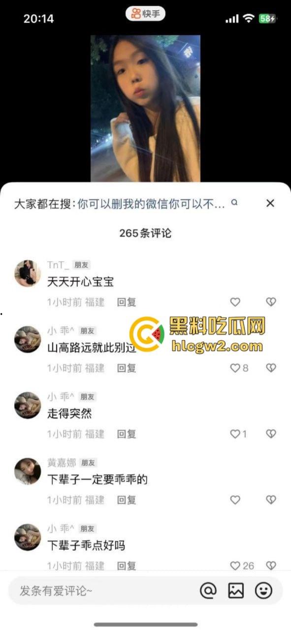 痛心!福建一女生深夜约会 偷偷从9楼窗户爬出 坠楼身亡!-2