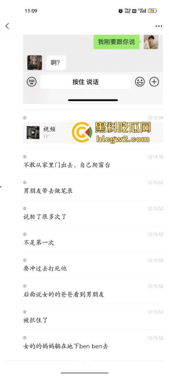 痛心!福建一女生深夜约会 偷偷从9楼窗户爬出 坠楼身亡!-3