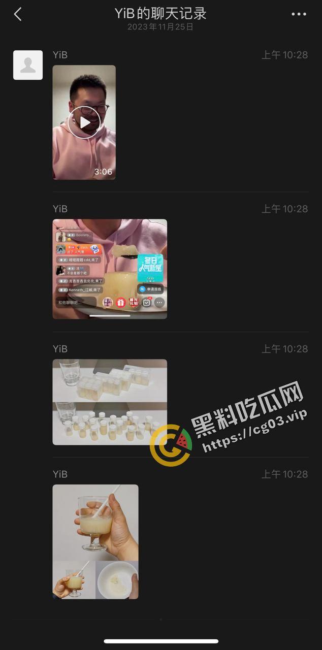 毁三观!精液爱好者收集来自十几个朋友150毫升的精液做成自己的生日蛋糕-2