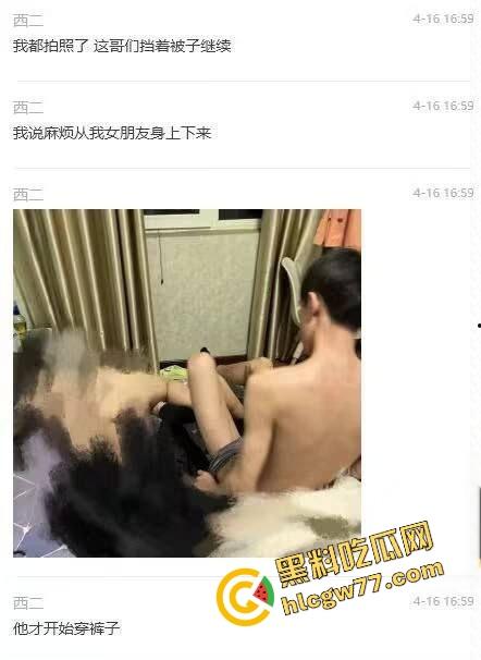 奇葩抓奸,精神小伙突袭撞见自己女友与野男人床上狂野激战,火辣现场淫靡不堪 不射根本舍不得停!-1