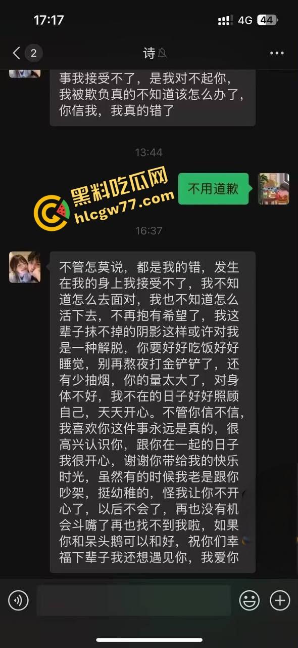 奇葩抓奸,精神小伙突袭撞见自己女友与野男人床上狂野激战,火辣现场淫靡不堪 不射根本舍不得停!-3