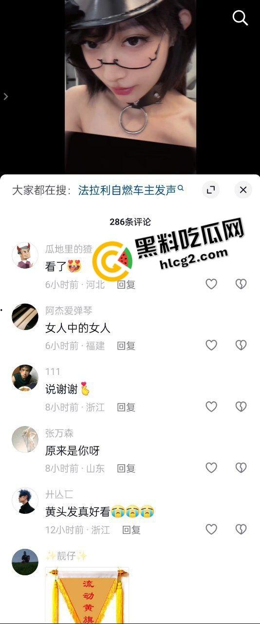 抖音42万粉丝网红女主播『邪剑仙喵瑞莉娅』酒店开房约啪视频泄密流出 御姐身材真不错-2