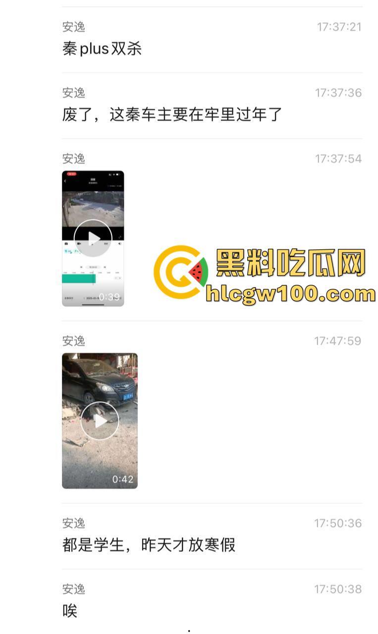 比亚迪秦村路超速强行超车,两名学生当场死亡,老父亲抱着儿子痛苦哀嚎-1