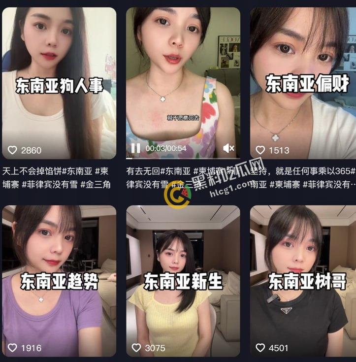 抖音高颜值东南亚新闻系网红 迪迪周在东南亚当地与纹身大哥打炮做爱视频曝光-3