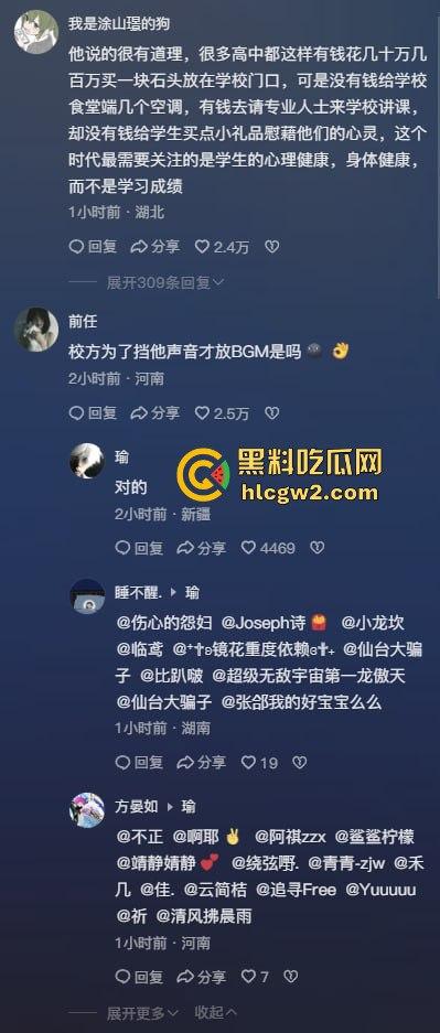 无人机满天飞,宿舍却像破猪圈!云南富宁一中学生吐槽学校50万修草宿舍十人间不管,教体局回应有内味了!-3