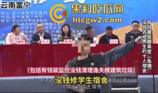 无人机满天飞,宿舍却像破猪圈!云南富宁一中学生吐槽学校50万修草宿舍十人间不管,教体局回应有内味了!-4