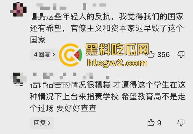 无人机满天飞,宿舍却像破猪圈!云南富宁一中学生吐槽学校50万修草宿舍十人间不管,教体局回应有内味了!-5