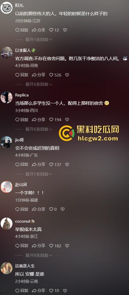 无人机满天飞,宿舍却像破猪圈!云南富宁一中学生吐槽学校50万修草宿舍十人间不管,教体局回应有内味了!-8