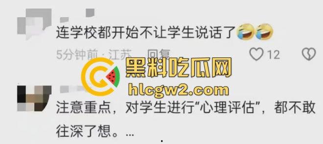 无人机满天飞,宿舍却像破猪圈!云南富宁一中学生吐槽学校50万修草宿舍十人间不管,教体局回应有内味了!-15