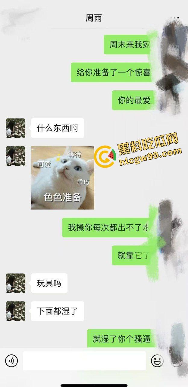 贵州饥渴反差骚鸡【周雨】肾虚男网购炮机刺激插逼,沙发上不停喷水至流水一地!独家曝光流出!-2