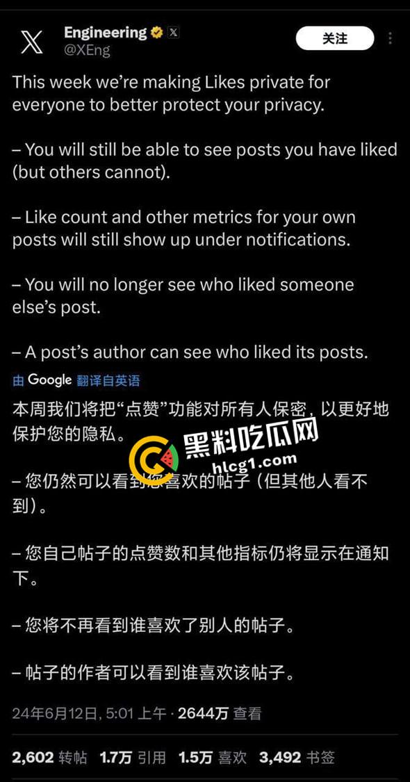 世界首富的小秘密!埃隆马斯克点赞黄推被发现 取消推特全部人的喜欢可见 马叔才是真性情-3