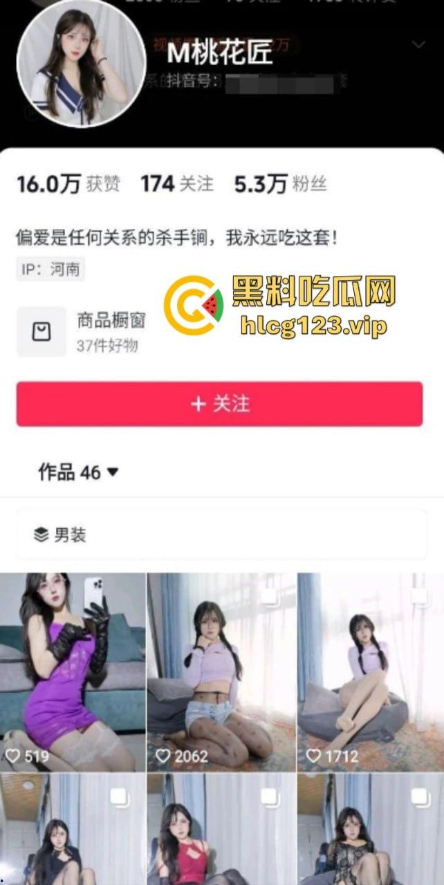 B站擦边女神【M桃花匠】丝袜高跟美腿抚摸 小穴阴毛一览无遗 连放尿自拍都安排上了!-2