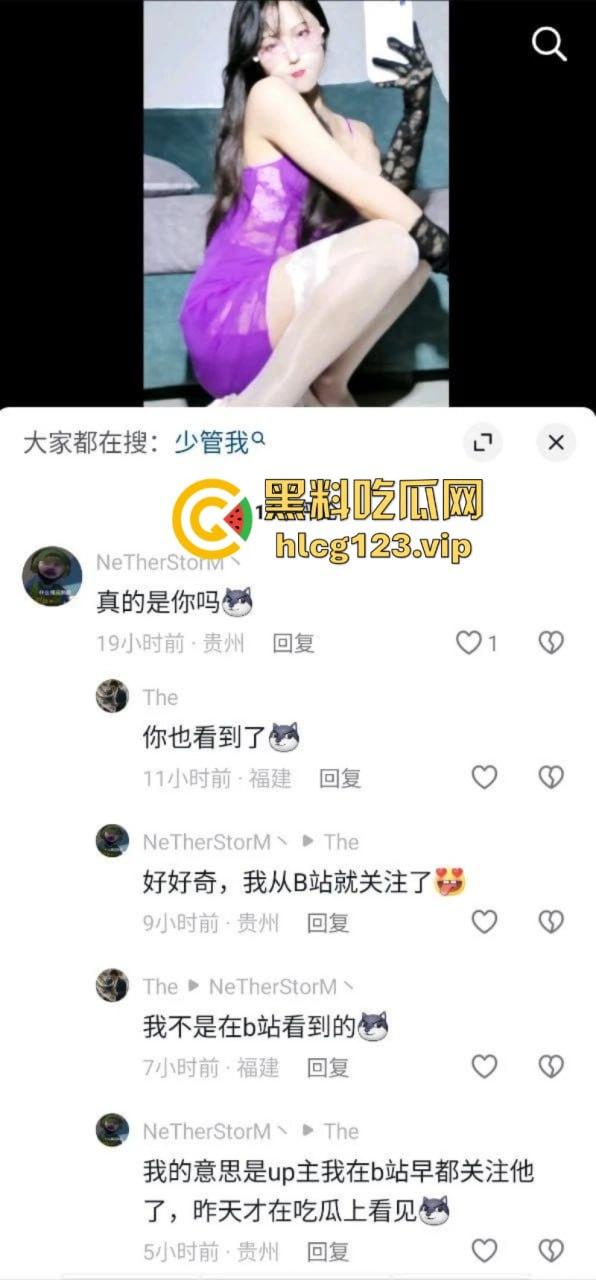 B站擦边女神【M桃花匠】丝袜高跟美腿抚摸 小穴阴毛一览无遗 连放尿自拍都安排上了!-3