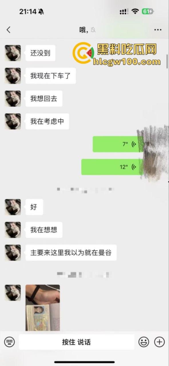独家爆料深圳江北集团下属公司贩卖女性 有钱赎身回家 没钱毒打强奸 细思极恐!-6