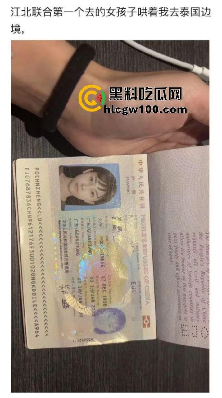 独家爆料深圳江北集团下属公司贩卖女性 有钱赎身回家 没钱毒打强奸 细思极恐!-8