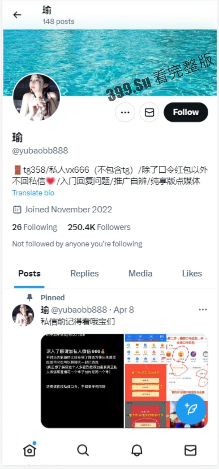 推特 女神级反差婊 福利姬 #瑜宝 #yubaobb 上海第一露 各种场合露出倘若无人 近期福利视频合集-1