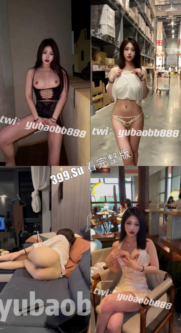 推特 女神级反差婊 福利姬 #瑜宝 #yubaobb 上海第一露 各种场合露出倘若无人 近期福利视频合集-4