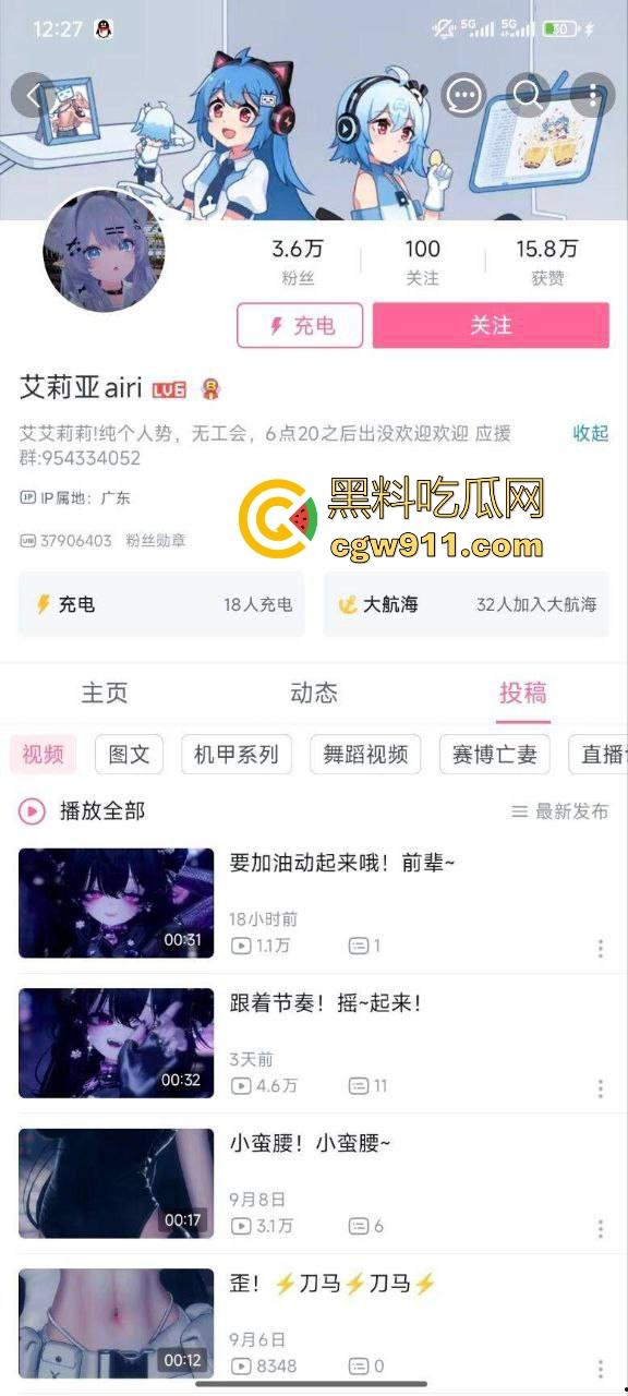 有钱富二代重金拿下【艾丽娅airi】二次元博主,线下无套内射真实,发泄心中积怨已久的怒火,这身材值回票价!-1