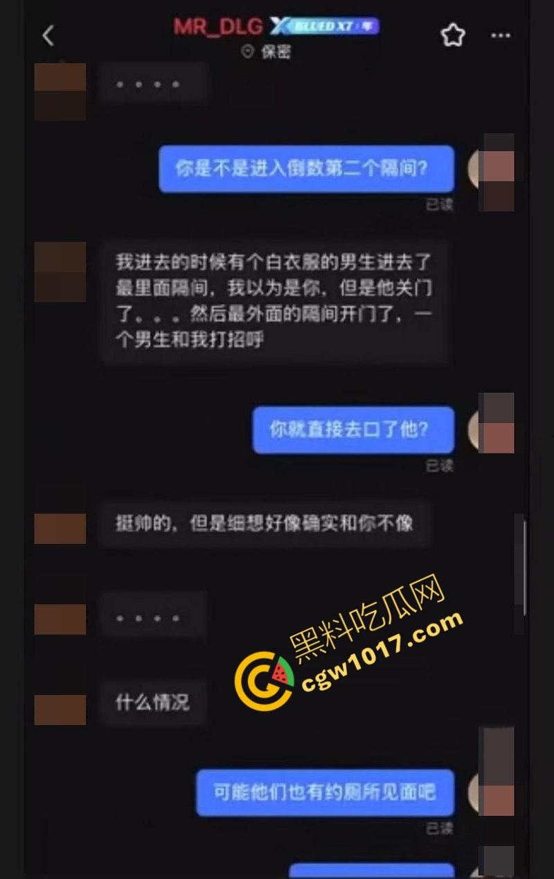 江苏男同约炮闹乌龙：两对公鸳鸯幽会配错对，厕所基情舌吻，酒店狂欢激情后入，画面刺激震碎三观-5