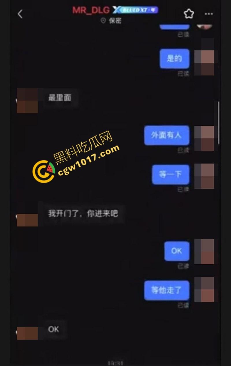 江苏男同约炮闹乌龙：两对公鸳鸯幽会配错对，厕所基情舌吻，酒店狂欢激情后入，画面刺激震碎三观-7