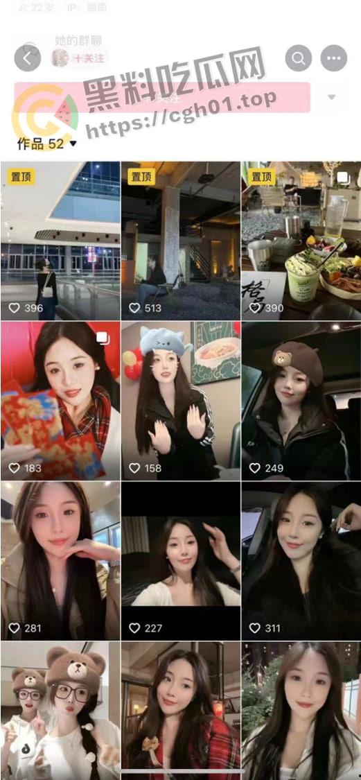 湖南新化网红【陈灿灿】与富二代分手后被造谣 精神失常跳楼未遂 鸡还相当贞洁烈女-7