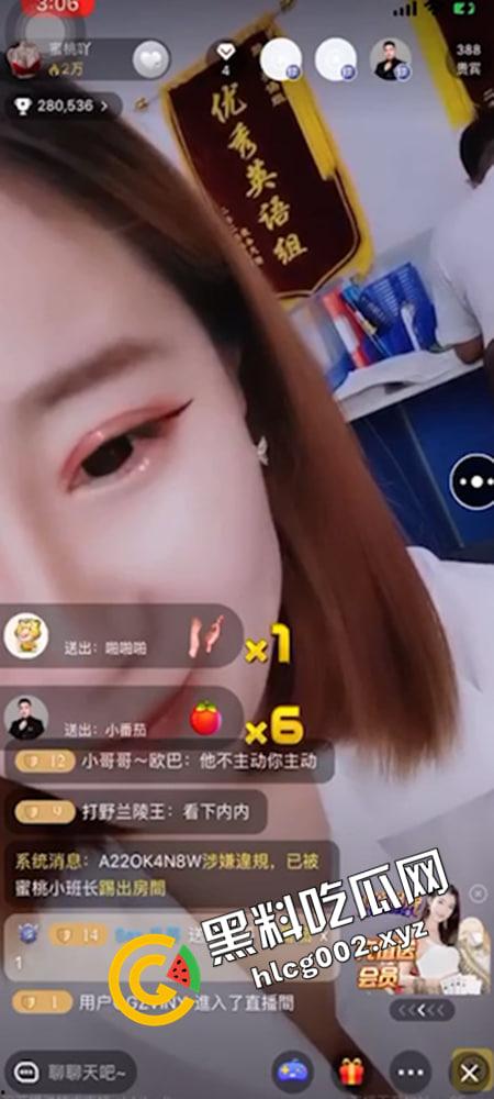 老师 求求你就给我一次吧!英语老师办公司刺激露出 野外勾引环卫工人大叔 英语老师玩的就是花-2