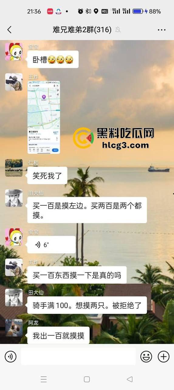 西湖老板娘被举报后‘被迫’穿成这样?穿衣自由都不允许了,大夏天的还要统一着装,离大谱!-1