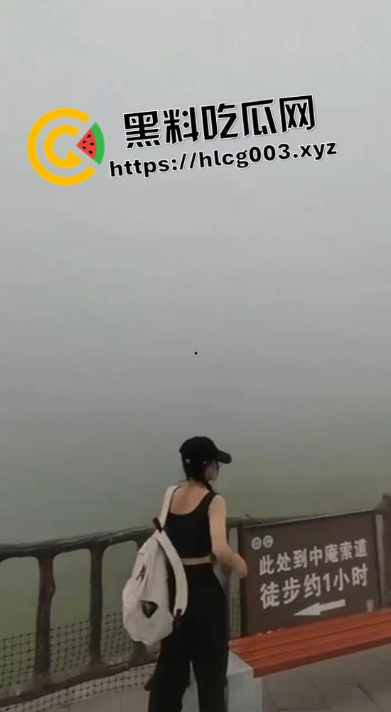 武功山吊带女被冻死!97年妹子跟团爬武功山 走丢失温而死 小红书害死人-10