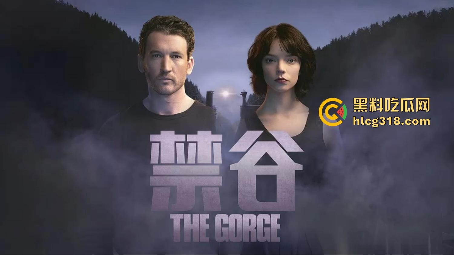 双杀手谈恋爱还上头?《峡谷 The Gorge》爆出杀人不眨眼,2025大片免费看!-1