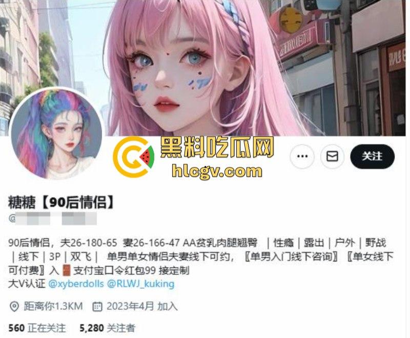 年轻人真会玩 90后性瘾情侣【糖糖】追求新鲜刺激的快感 户外露出完成各种任务!-1