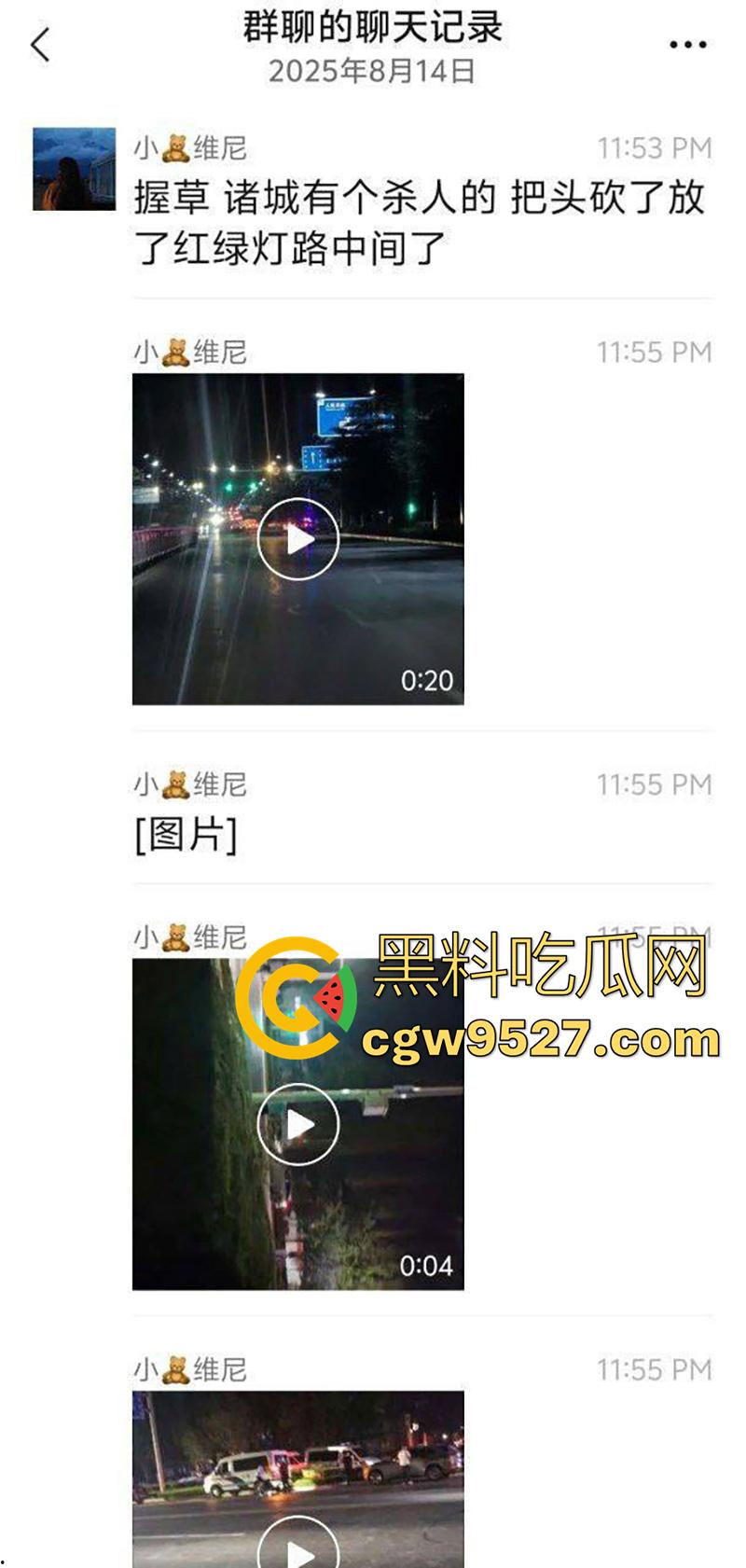 山东恐怖杀人现场,诸城东外环润家园附近,一男子杀人后,将其头颅砍下来,直接放在马路中间!-1