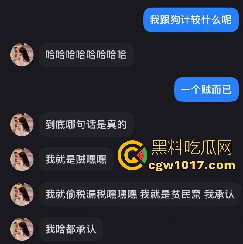 天津骚女【邵子畅】装欧洲女留哄骗富哥,天天约炮只为遇到哪个肯为她花钱的大冤种,骚逼早已雀黑无比!-1