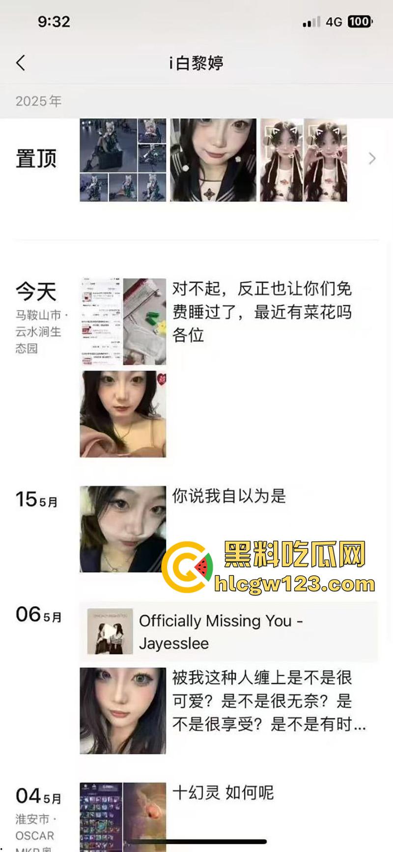 生化母体女毒王曝光,长期混迹安徽江苏,到处约炮免费操逼,还声称全都又小又细时间短!-6