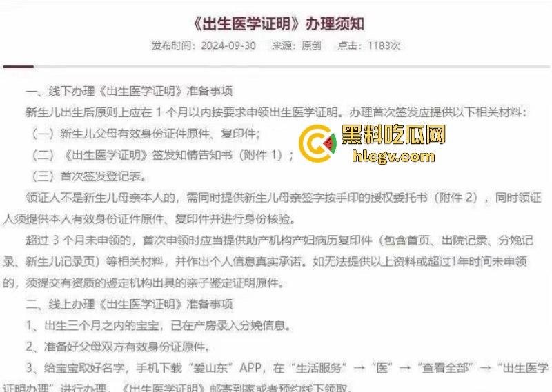山东临沂一中介明码标价贩卖婴儿 声称7年未失手 视频揭露背后可怕真相-8