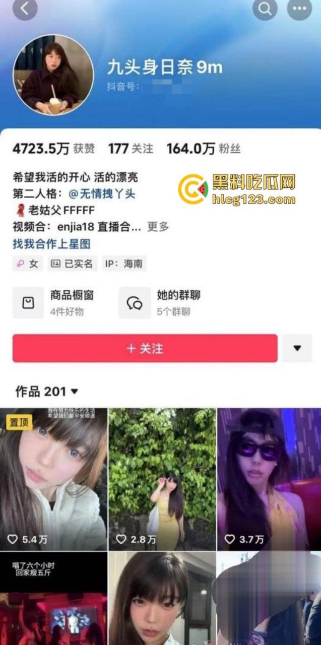贵圈真乱!【九头身日奈】实名曝光男友【于谢顶】劈腿聊骚 同时吊五女 另附开房视频 真时间管理大师-1
