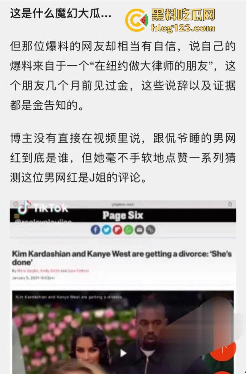 贵圈真乱!【九头身日奈】实名曝光男友【于谢顶】劈腿聊骚 同时吊五女 另附开房视频 真时间管理大师-5