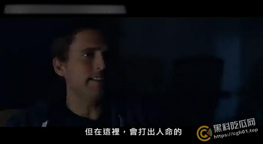 瓜瓜有狠活 猎奇电影 恶鬼给你打飞机-4