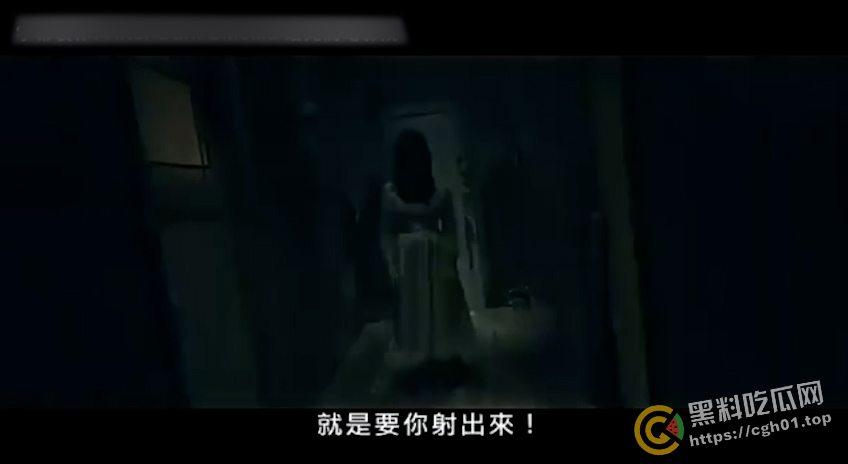 瓜瓜有狠活 猎奇电影 恶鬼给你打飞机-7