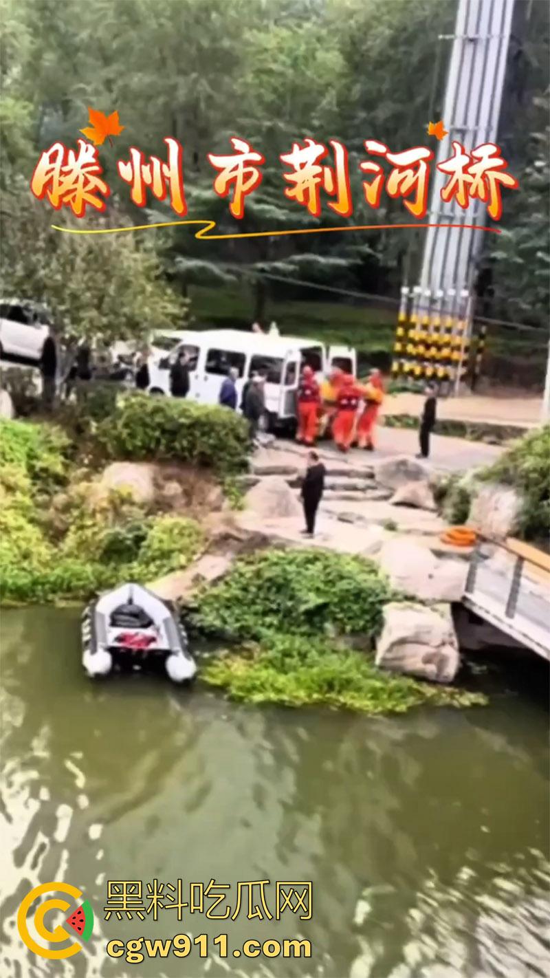 山东滕州荆河路荆河桥,附近打捞出一男子尸体,又是钓鱼佬发现的,疑似上游冲到下游,怀疑是为情自尽!-3