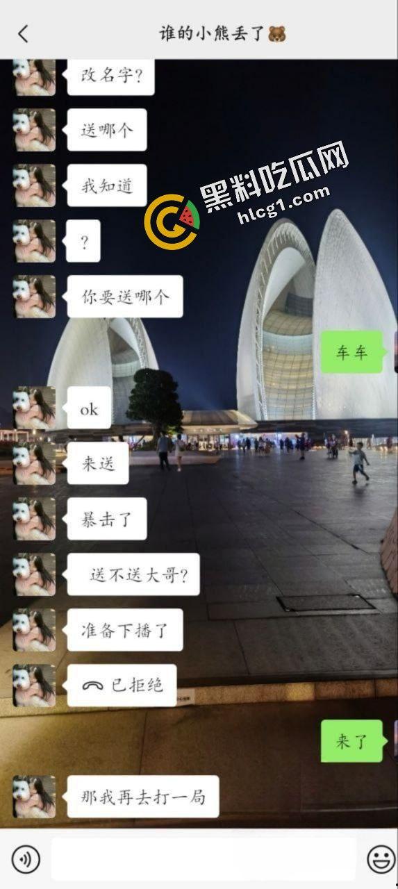 抖音舞蹈女老师『乐乐锤』直播玩反差 刷礼物回关发小视频 被大哥曝光-5